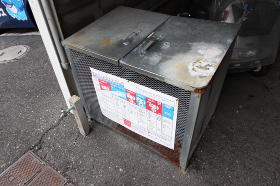 迫本マンション