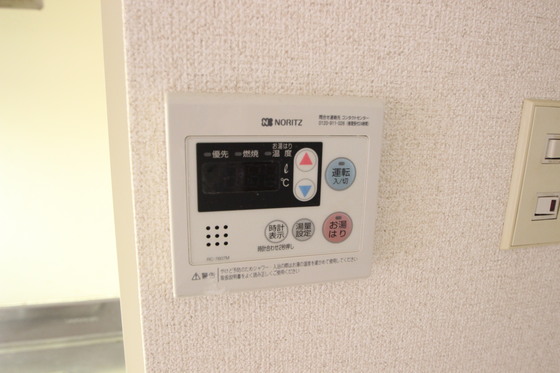 ダイアパレス大手町第3