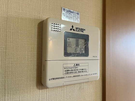 リバーサイドMH