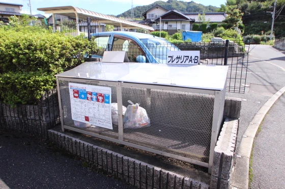 フレサリア A棟