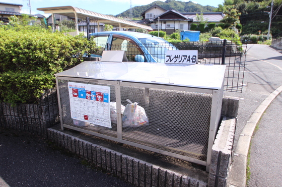 フレサリア A棟