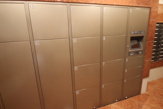 パークハウス縮景園