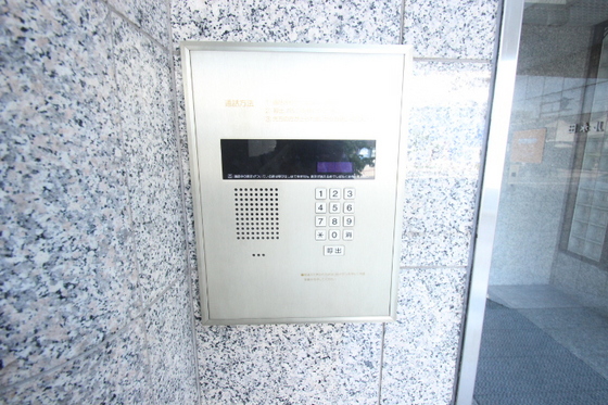 メリベール永田