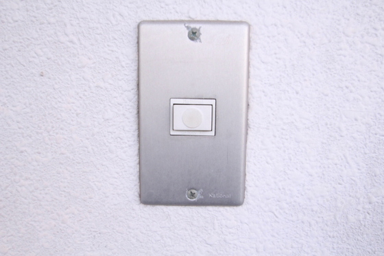 ハーモニー光町