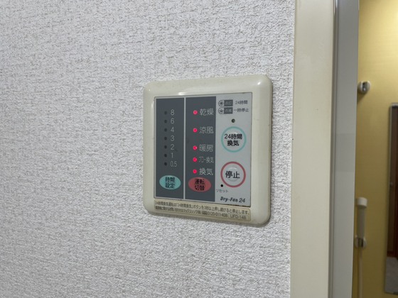 サンパティオ高須