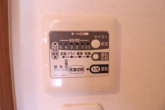 大手町グレースヒル