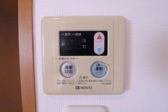 大手町グレースヒル