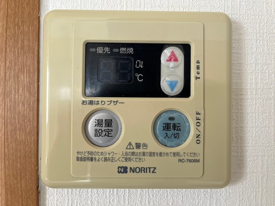 大手町グレースヒル