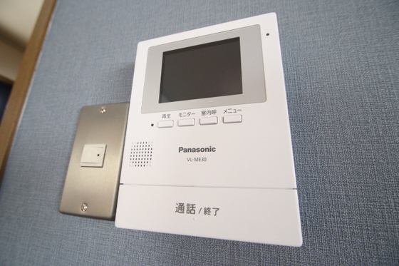 コンフォート東原