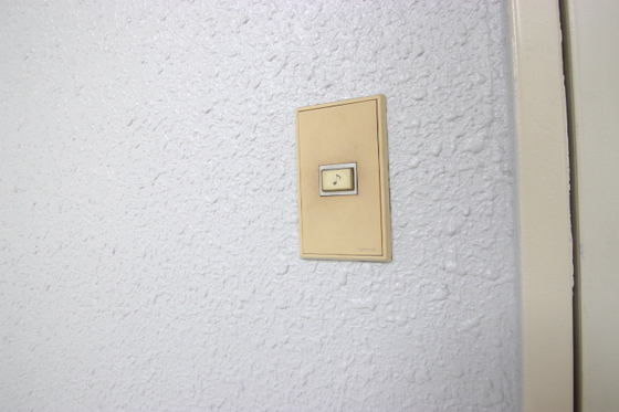 第8田中興産ビル