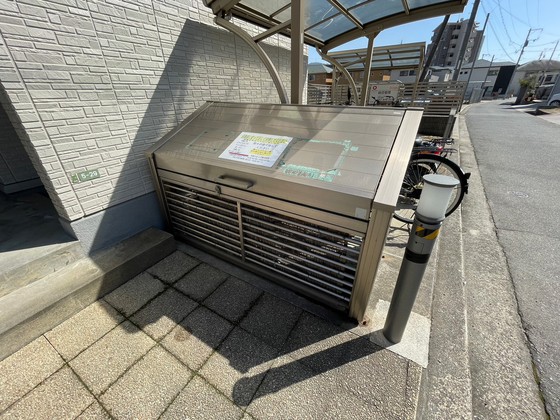 グランドソレーユ