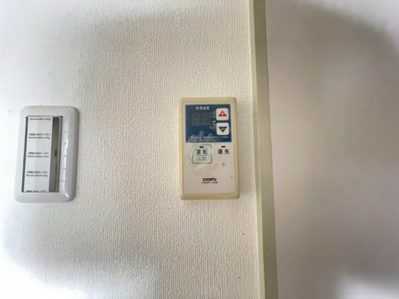 和光銀山レジデンス