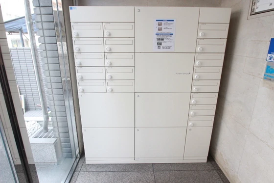 和光銀山レジデンス