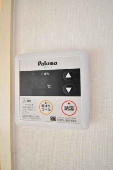 ポエムサンライズ