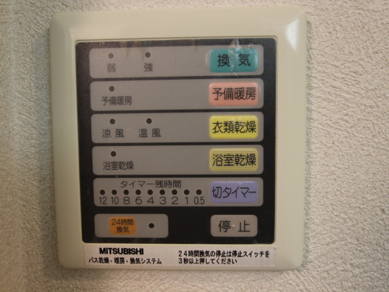 ロアール松川町