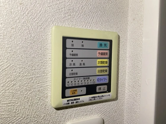 ロアール松川町