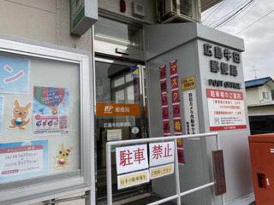 ラフィネ牛田本町