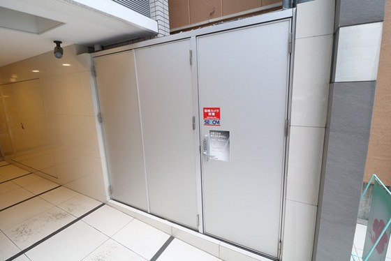 セントヒルズ中町