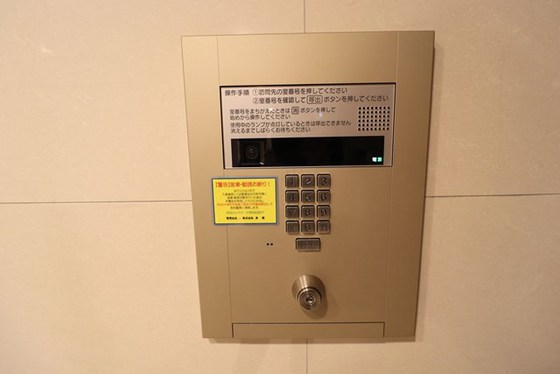 セントヒルズ中町