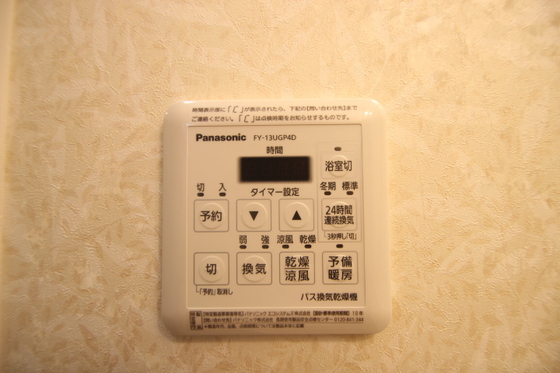 Der Strada.Y2 ふじみ