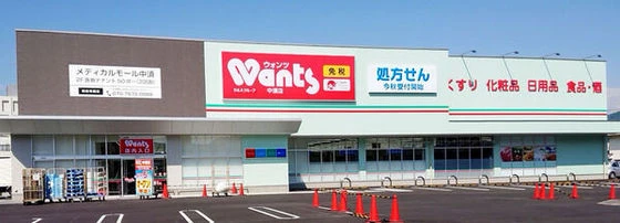 サングリーンⅡ