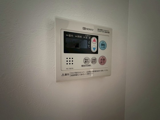 新町マンション