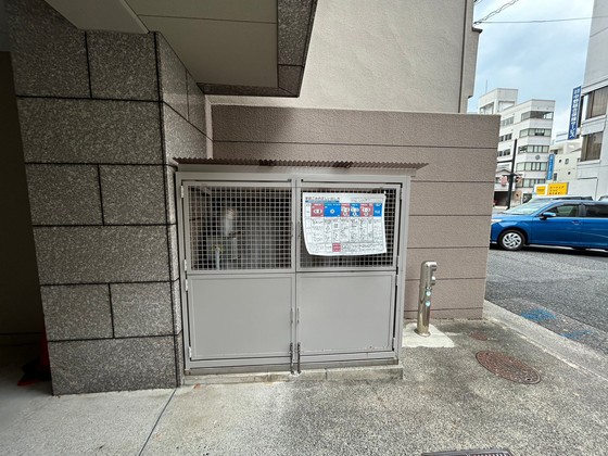 福地産業加古町ビル