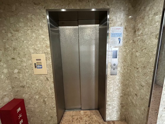 福地産業加古町ビル