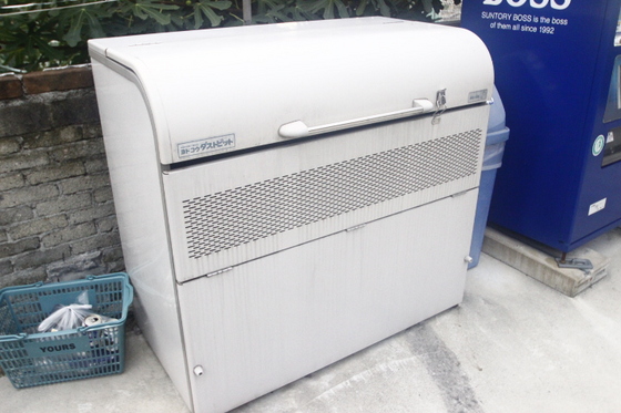 ニホコーポラス