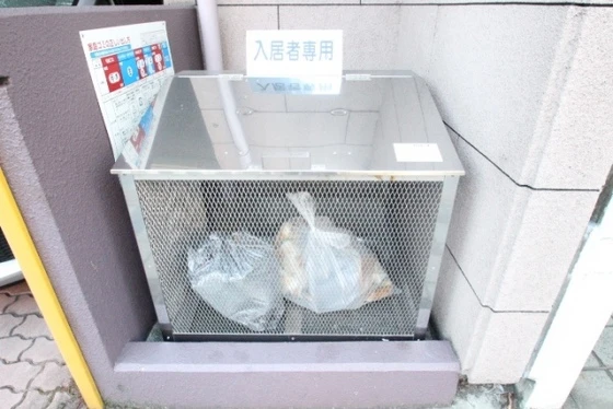 ファミーユ倉田