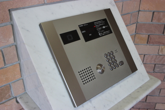 シャングリラⅡ