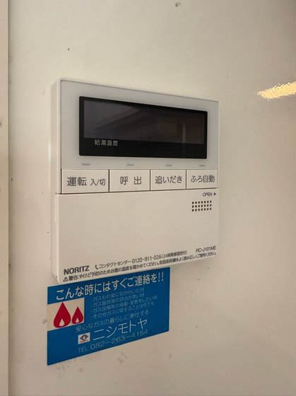 ローズコート堀越