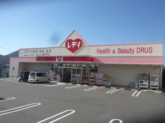 プレジール沖田