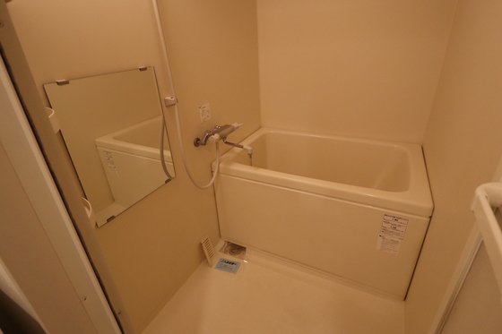 第5イワヒロビル大手町