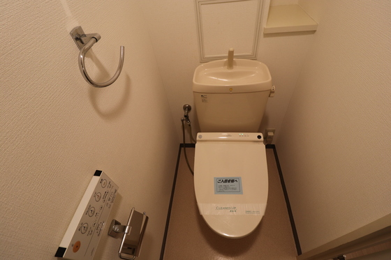 第5イワヒロビル大手町