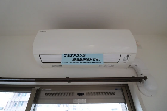 第5イワヒロビル大手町