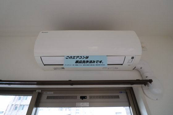 第5イワヒロビル大手町