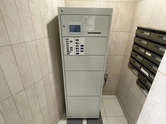 第5イワヒロビル大手町