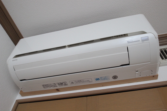 和光若草レジデンス