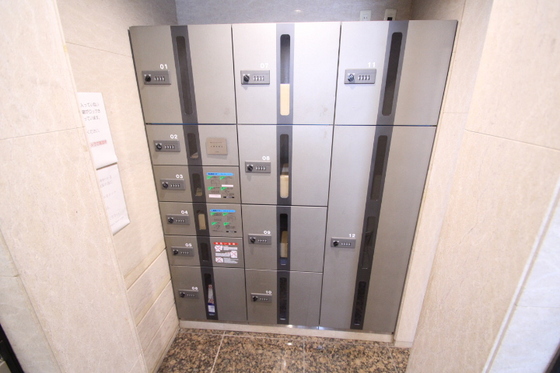 和光若草レジデンス