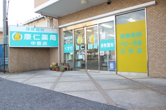 ジュネス新田B棟