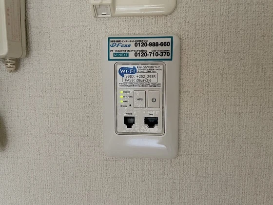 パークサイド明神