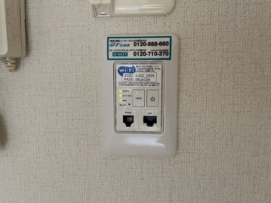 パークサイド明神