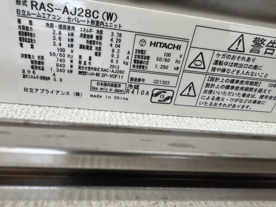 隅の浜ガーデンヒル