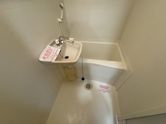 隅の浜ガーデンヒル