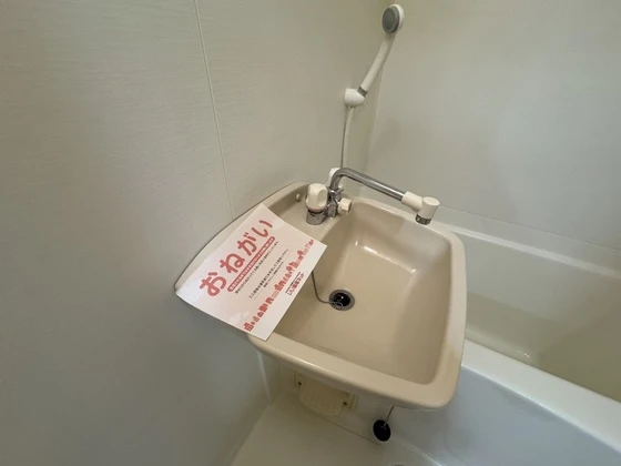 隅の浜ガーデンヒル