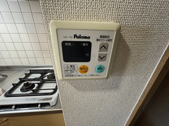 隅の浜ガーデンヒル