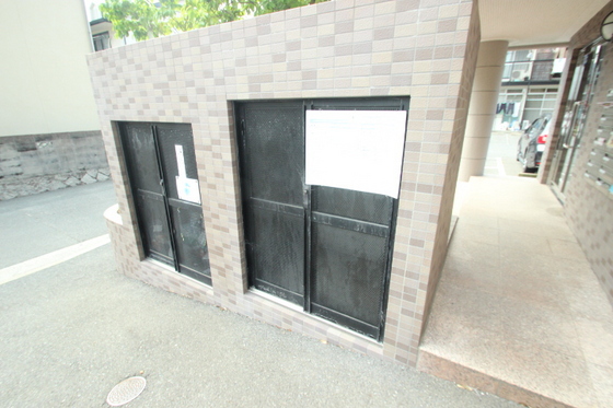 隅の浜ガーデンヒル