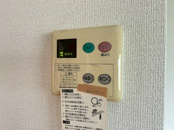 リアルエステート東原 C棟