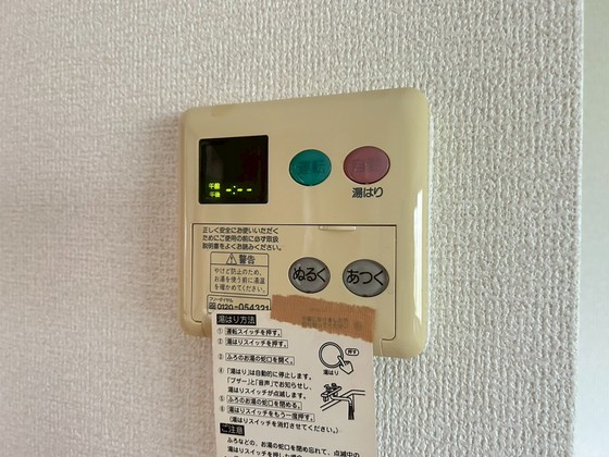 リアルエステート東原 C棟